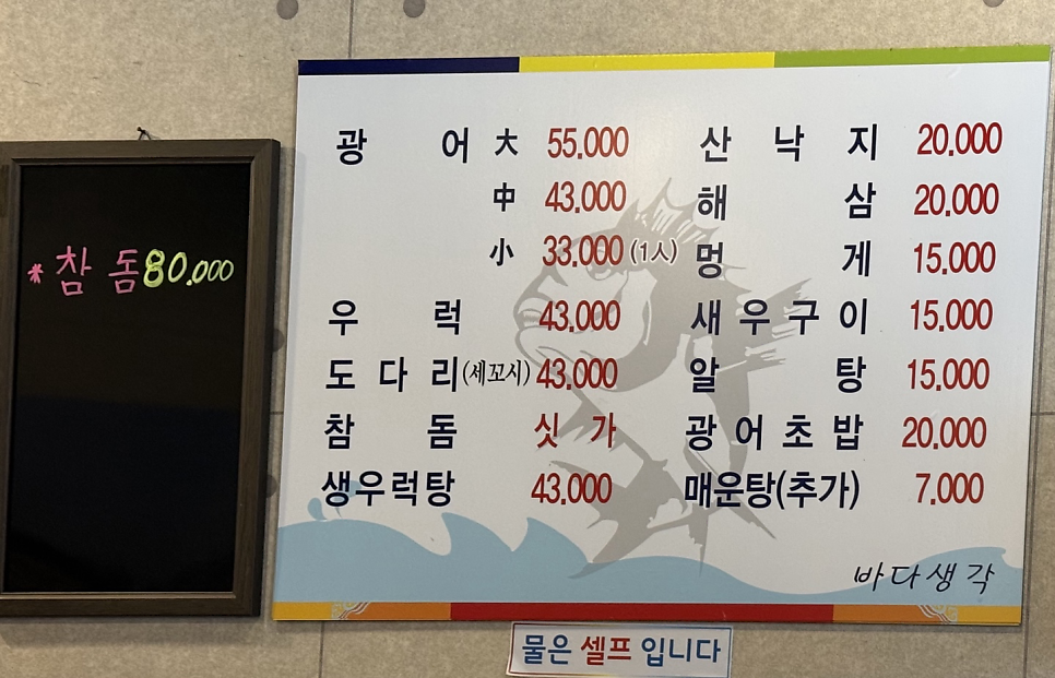 바다생각 사진 6