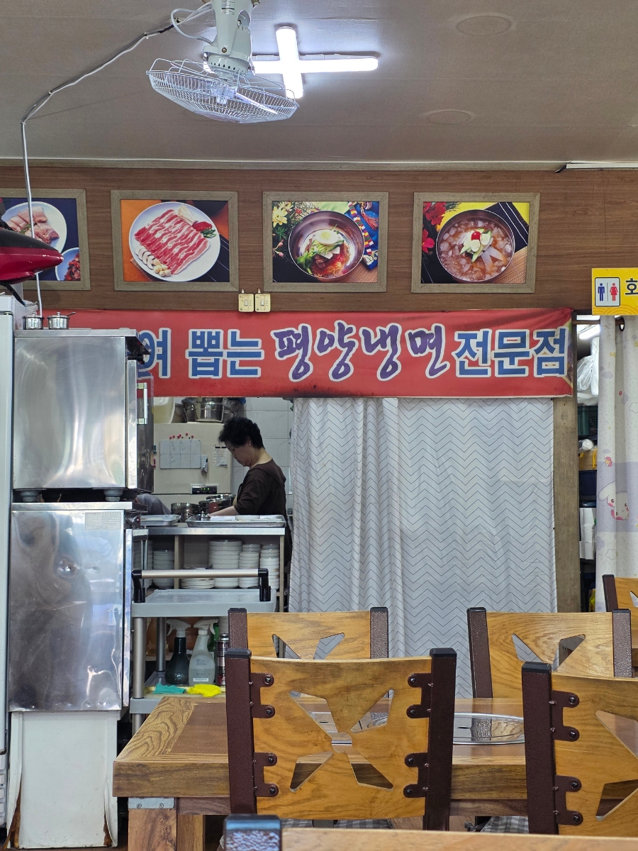 평양냉면 사진 5