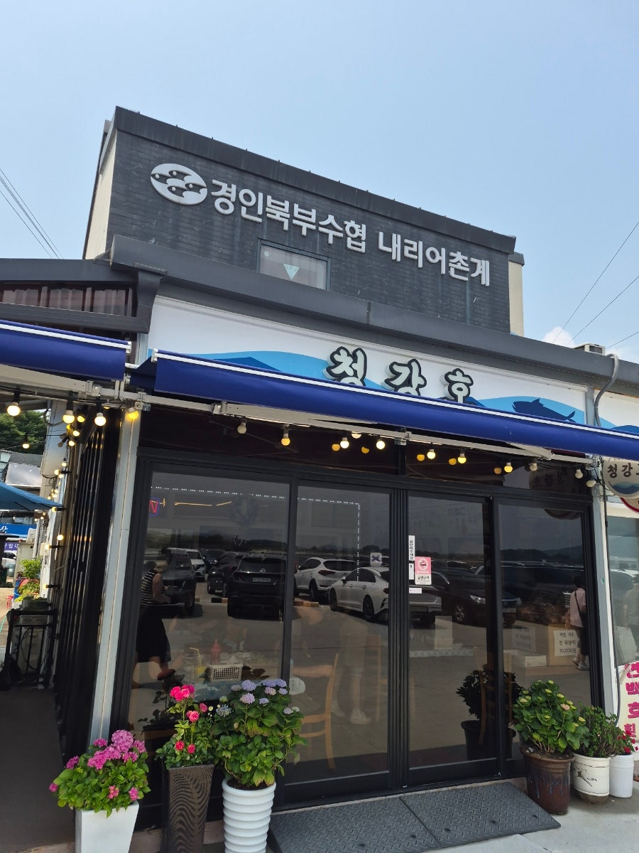 아산호 사진 1