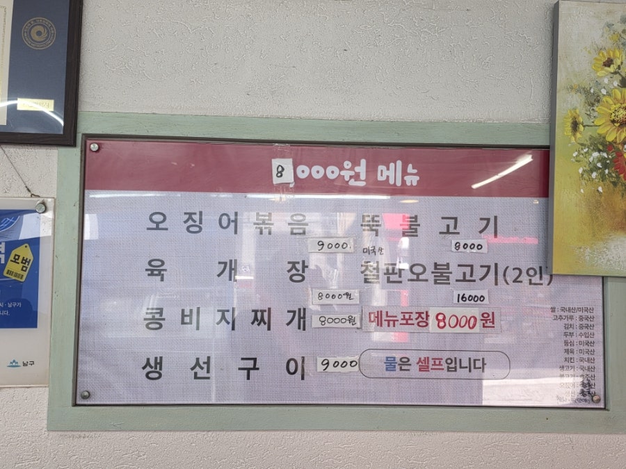 Matsarang photo 4