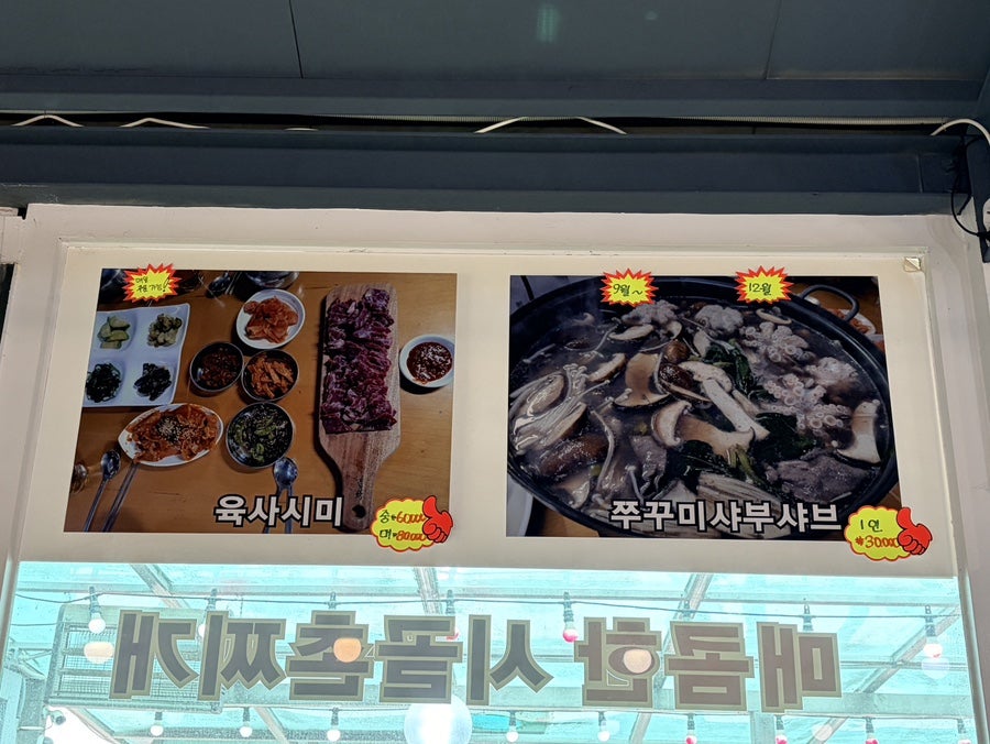 Seopirang photo 5