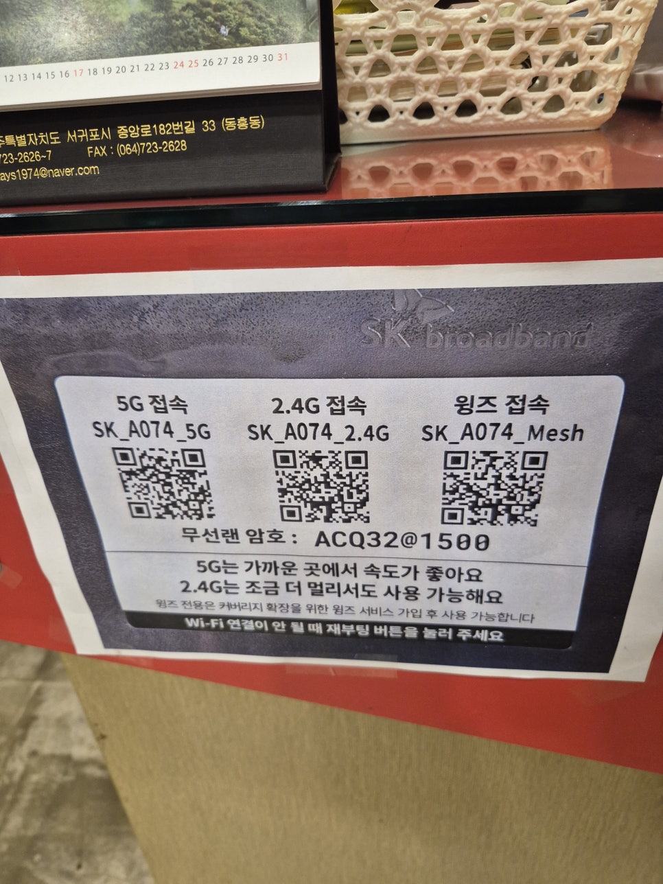 춘천손가닭갈비 사진 5