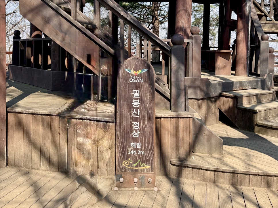 월천삼계탕 동탄2신도시점 사진 2