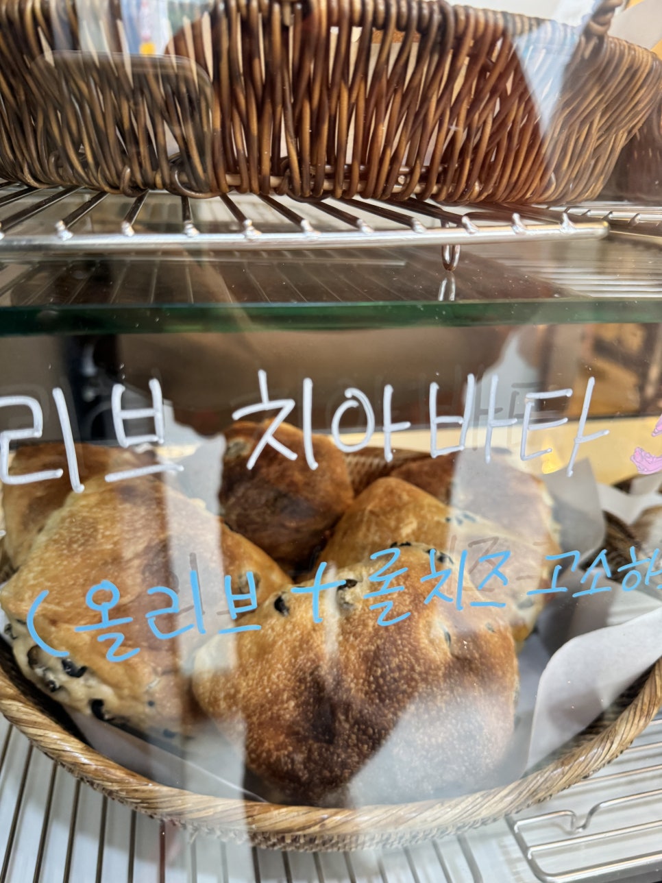 굿모닝베이크 사진 6