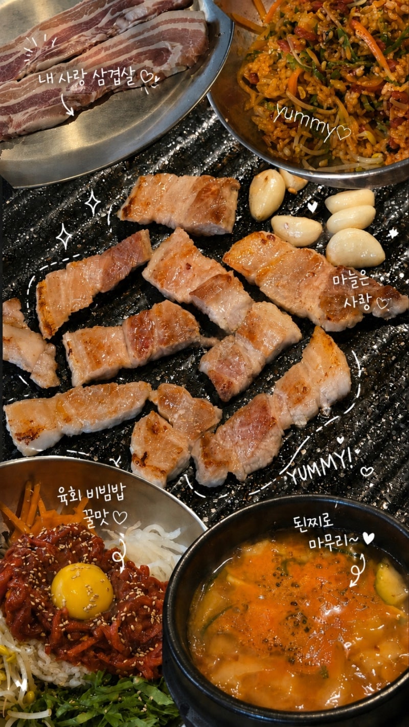 주안역 고기무한리필| 인천 고기맛집| 주안맛집 | 숯불구이먹방 주안점