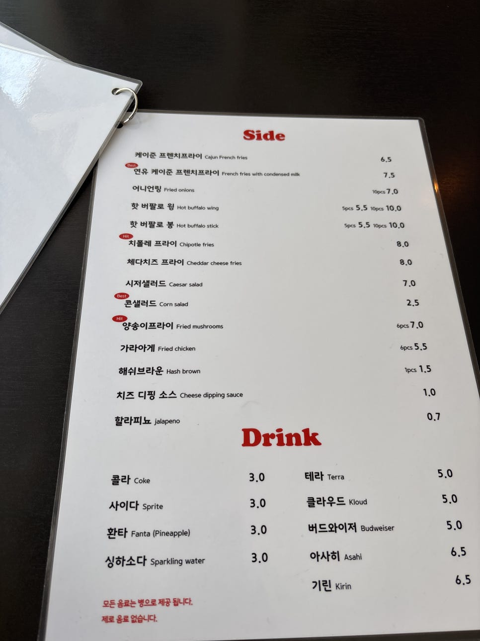 즐거버 사진 5