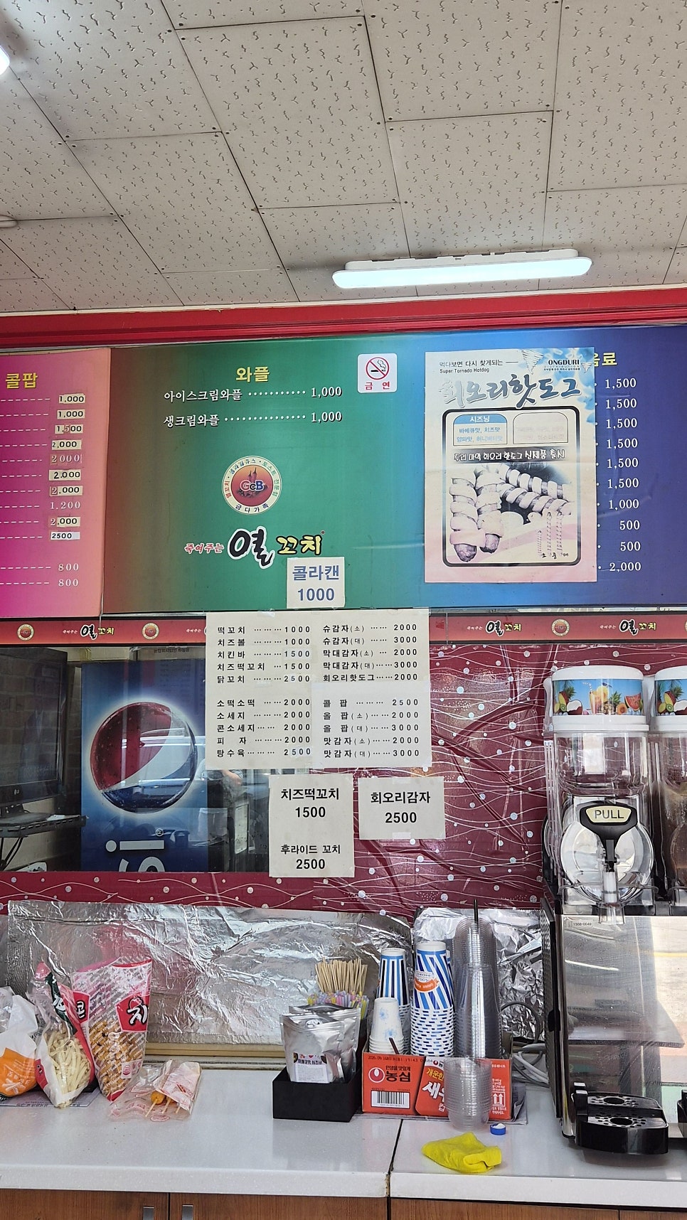 죽여주는열꼬치 인천공촌점 사진 5