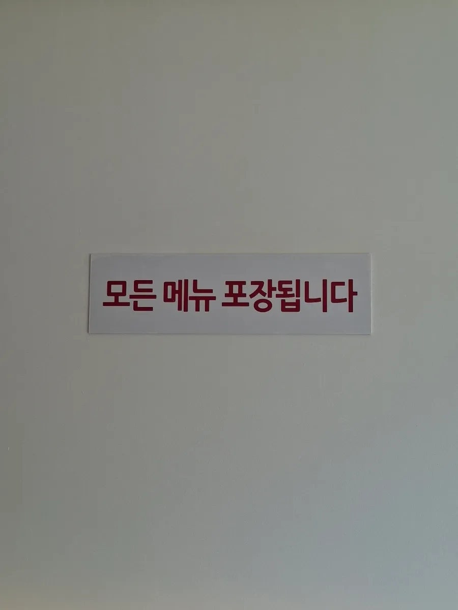 청호코다리 사진 4