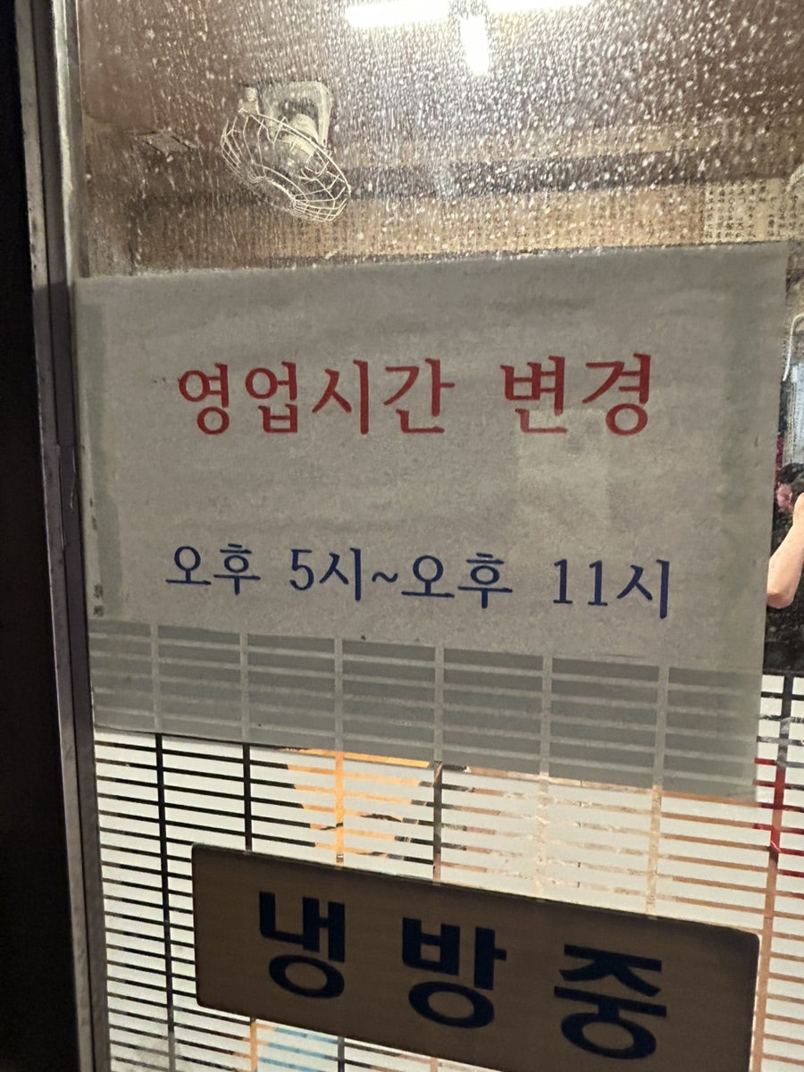 초량화닭 사진 4