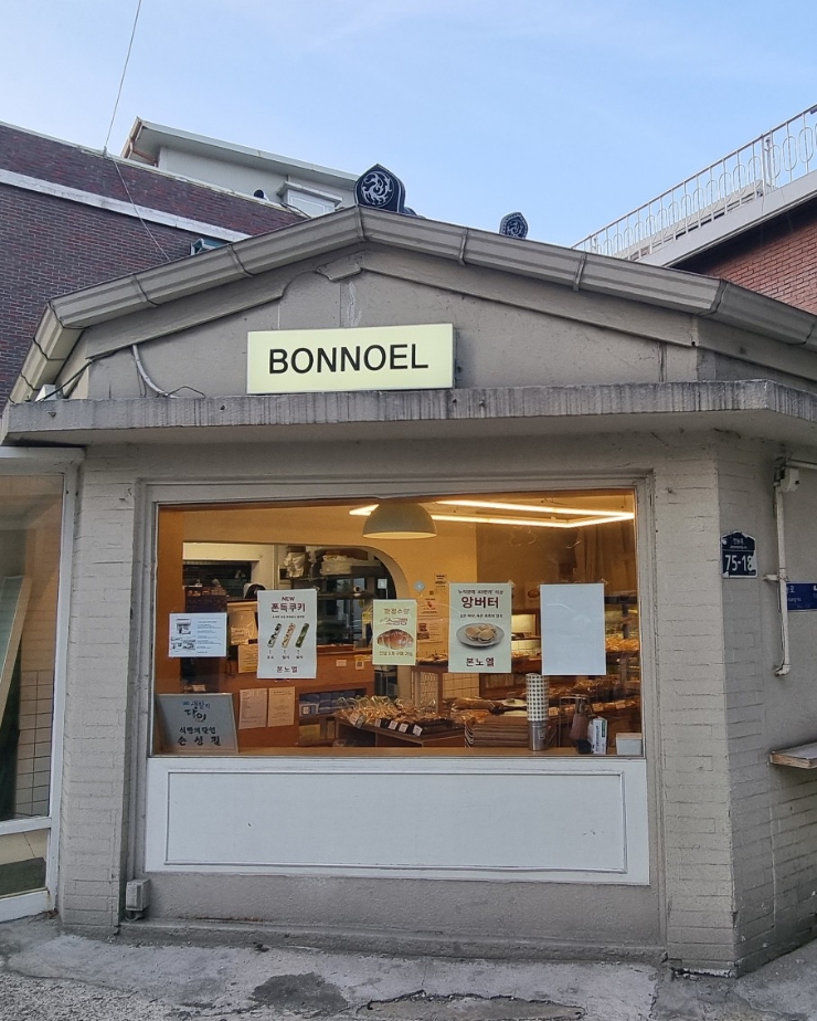 본노엘 사진 3
