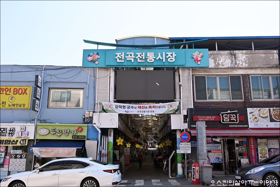 두꺼비식당 사진 2