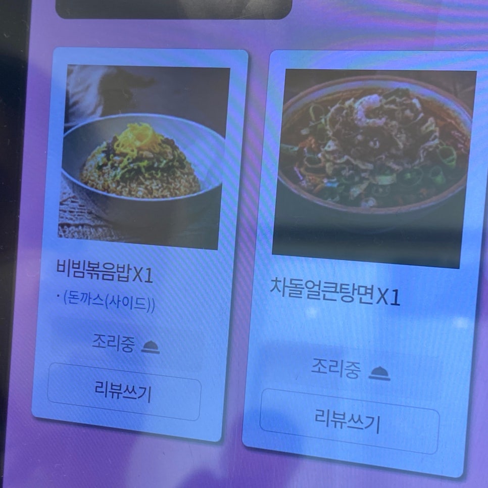 월계수식당 본점 사진 4