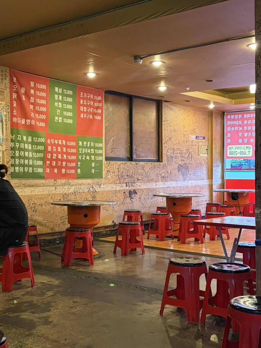 6동포장마차 사진 3