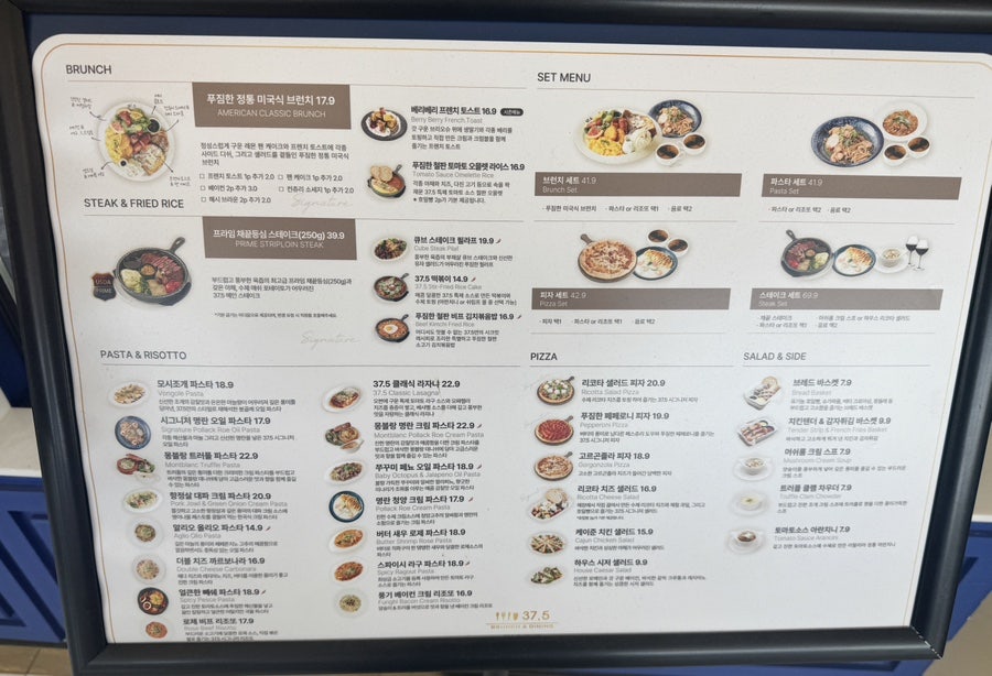 37.5 울산일산점 사진 6