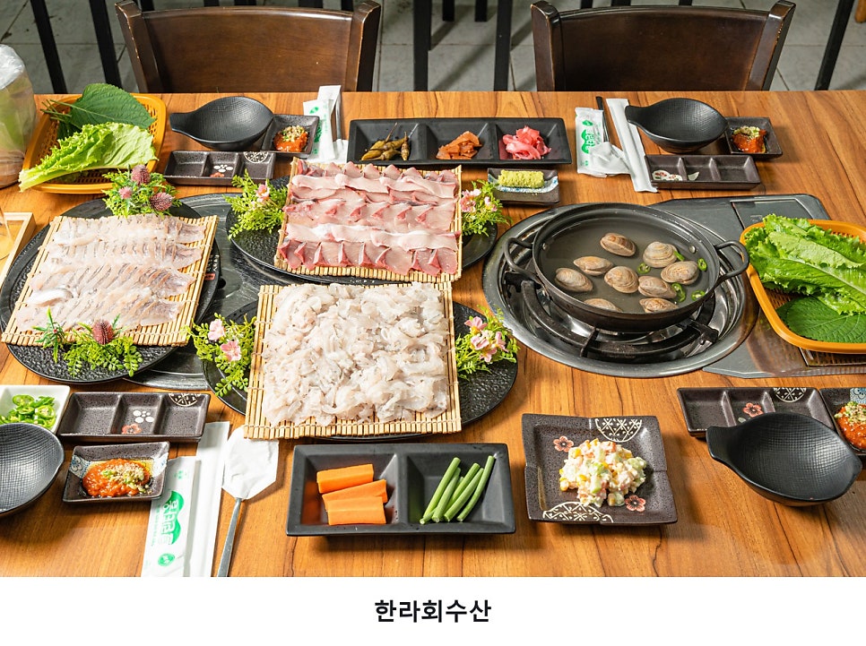 한라회수산 사진 1