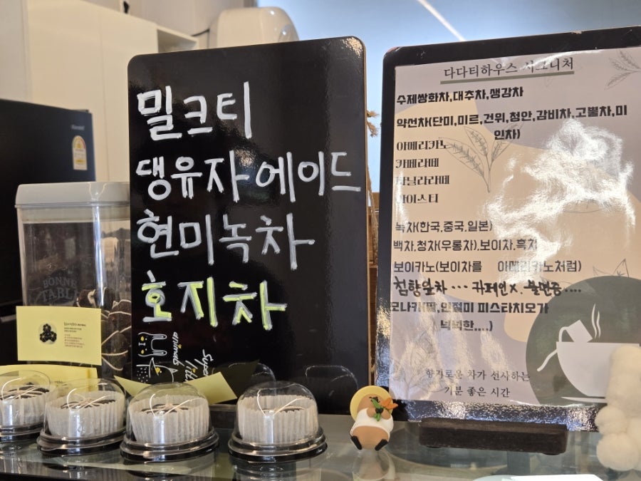 다다티하우스 1호점 사진 5