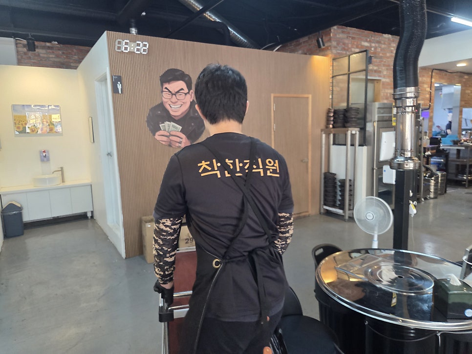 악덕업주와 착한직원 본점 사진 6