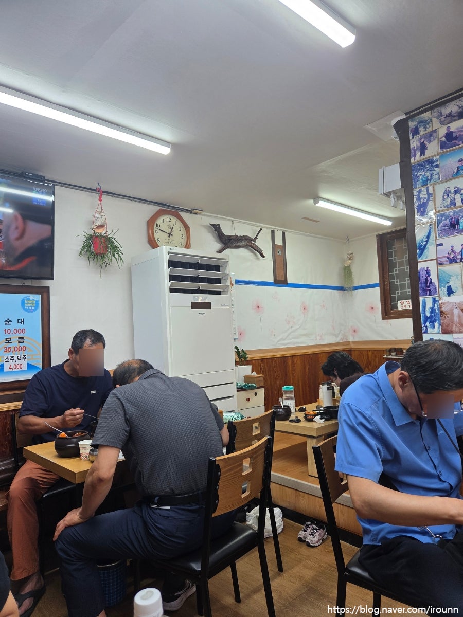 원조순대국 사진 6