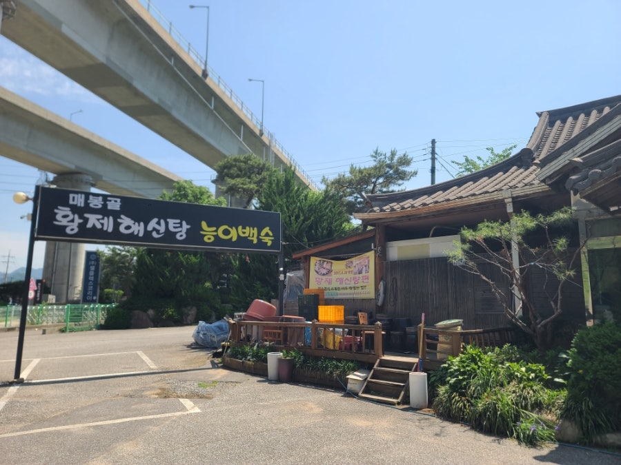 매봉골 사진 2