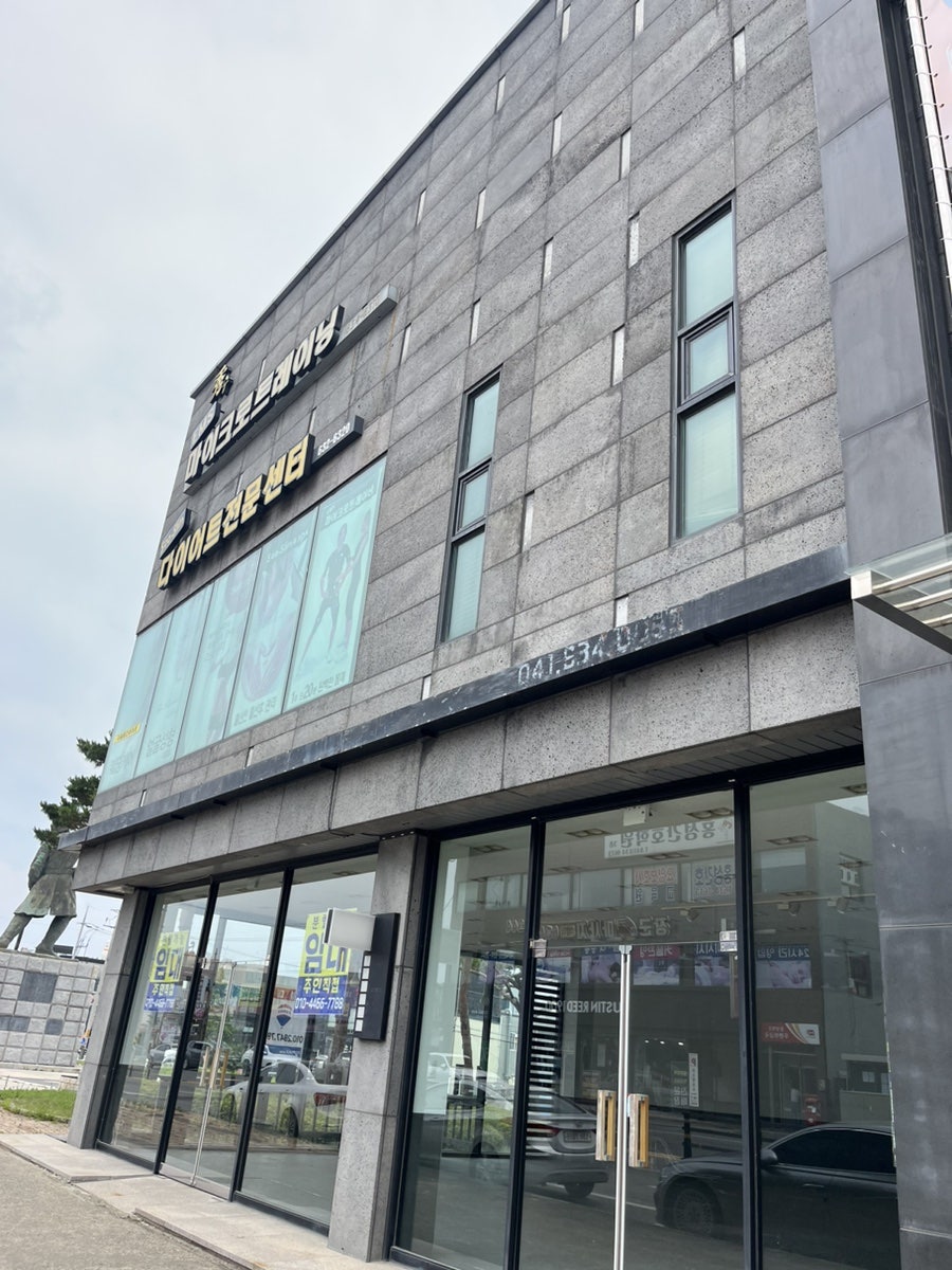수슬림스파 사진 3