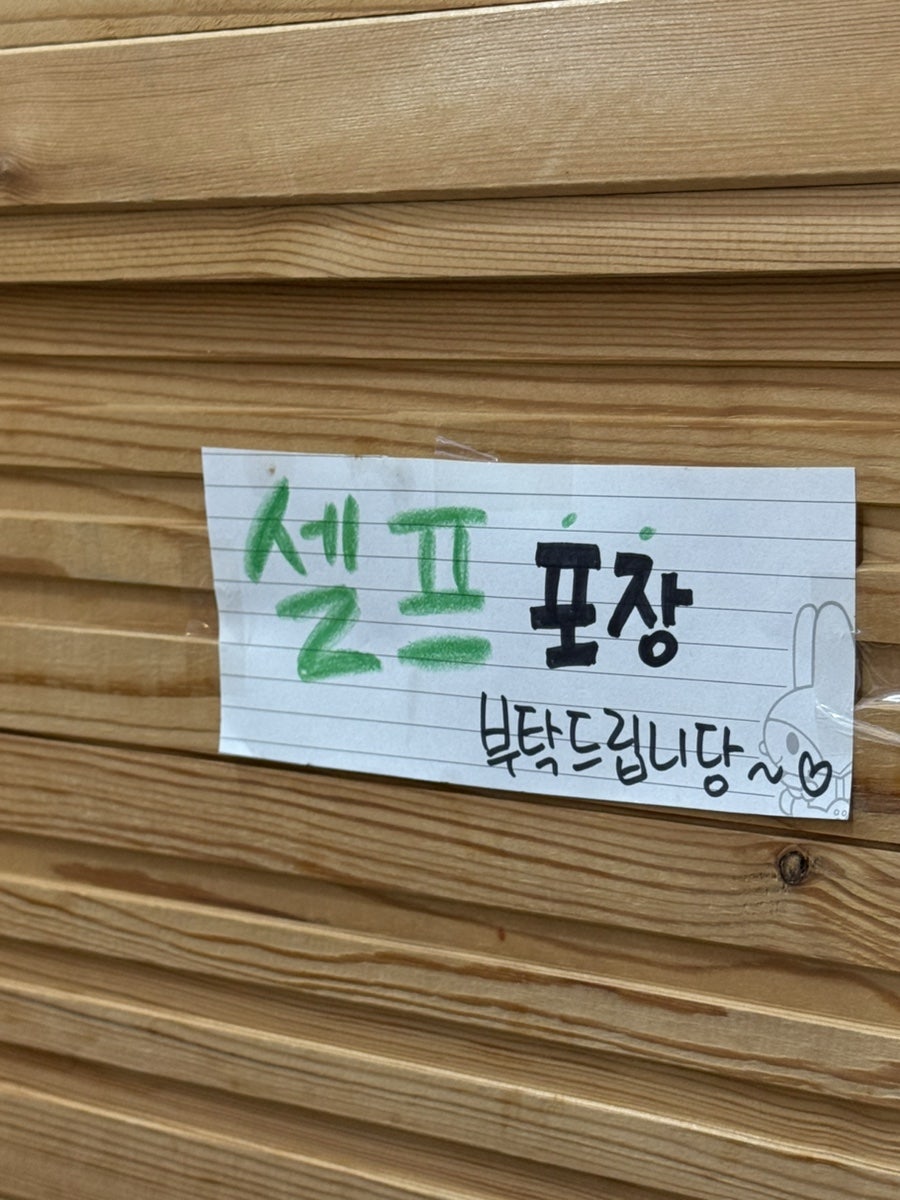 백세장수촌 사진 5