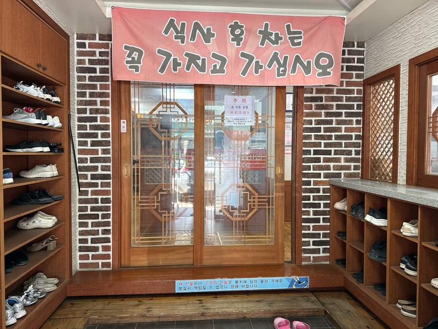 항아리보쌈 권선점 사진 3