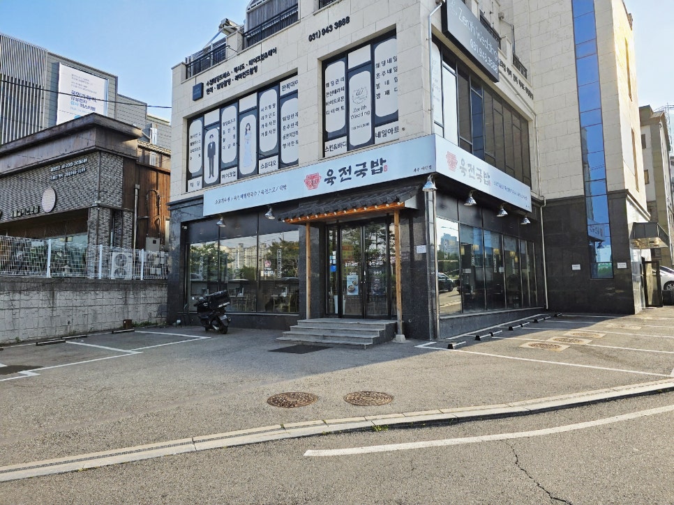 육전국밥 파주야당점 사진 1
