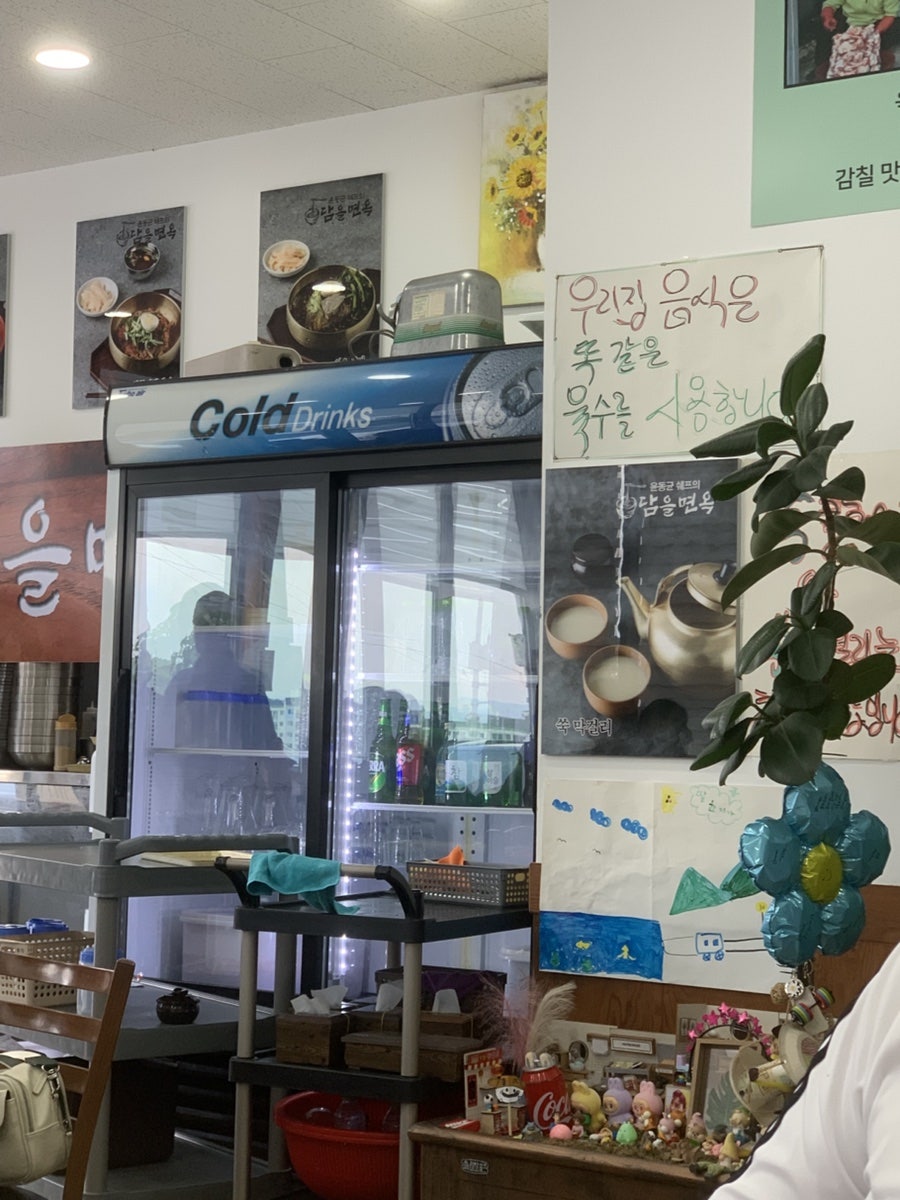 윤동균쉐프의담을면옥 백천직영점 사진 2