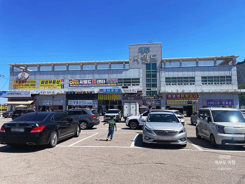흥왕성 사진 3