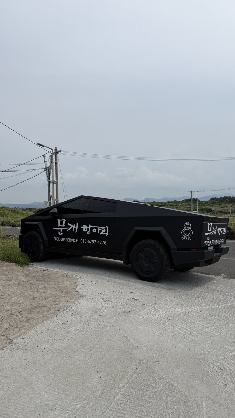 문개항아리 조천본점 사진 2