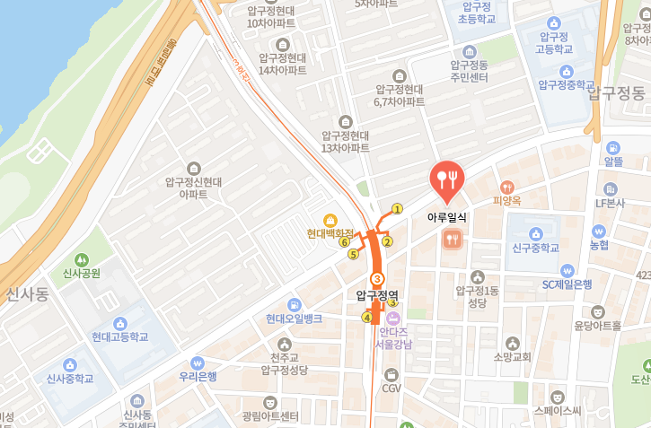 아루일식 사진 1