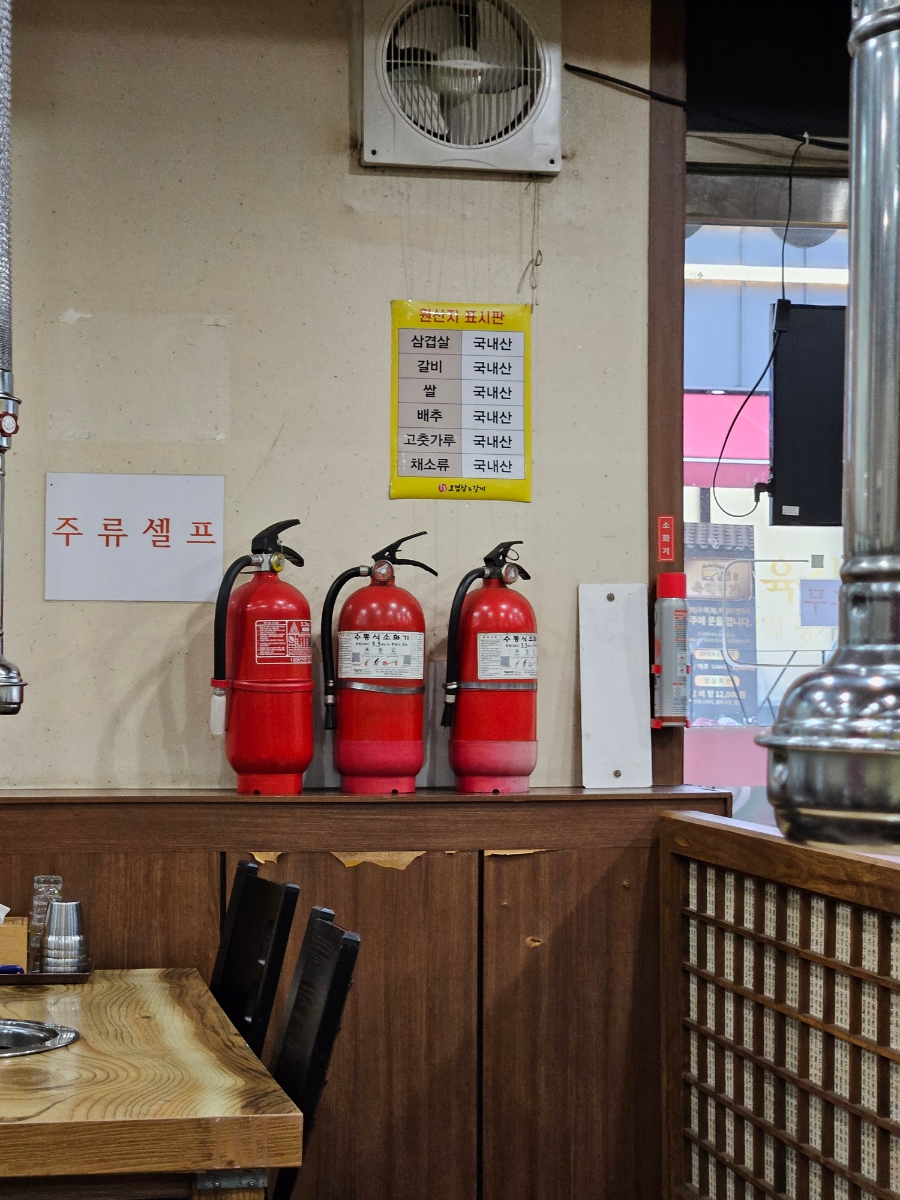 숯불오겹살&갈비 사진 5