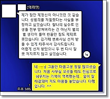 전주형사변호사 무죄 불송치 생각한다면 필독 관련 사진