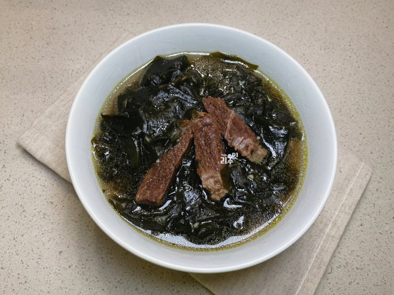 소고기 미역국 맛있게 끓이는 법, 양지 육수로 진하게 끓이는 소고기 미역국