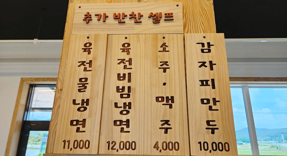 십광면옥 사진 5