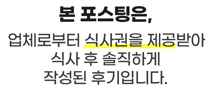 화기애애 강남점 사진 1