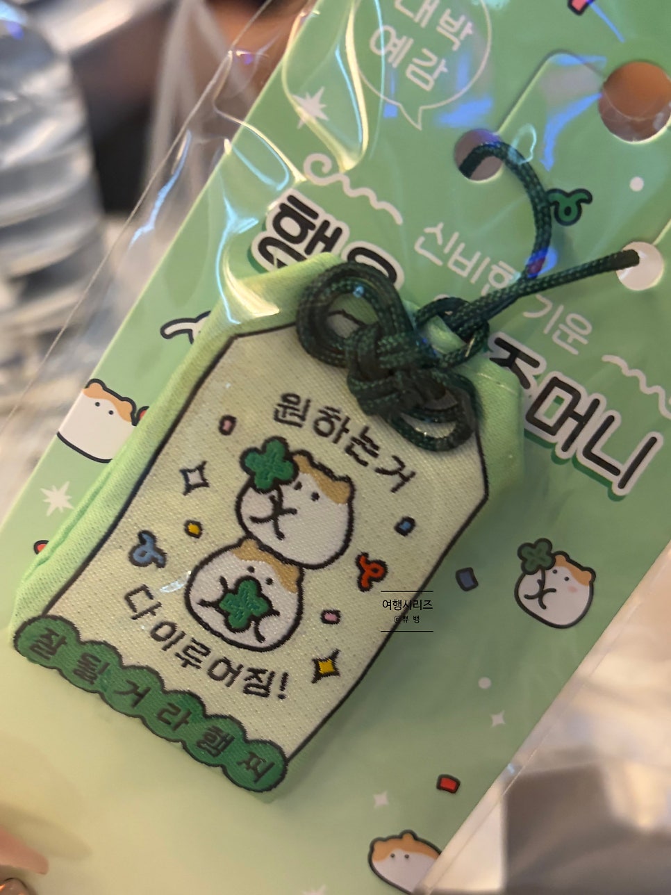 향교집 사진 2