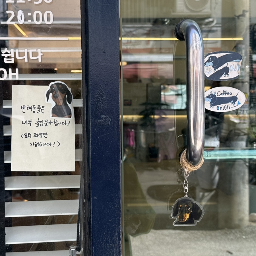 오오 사진 2