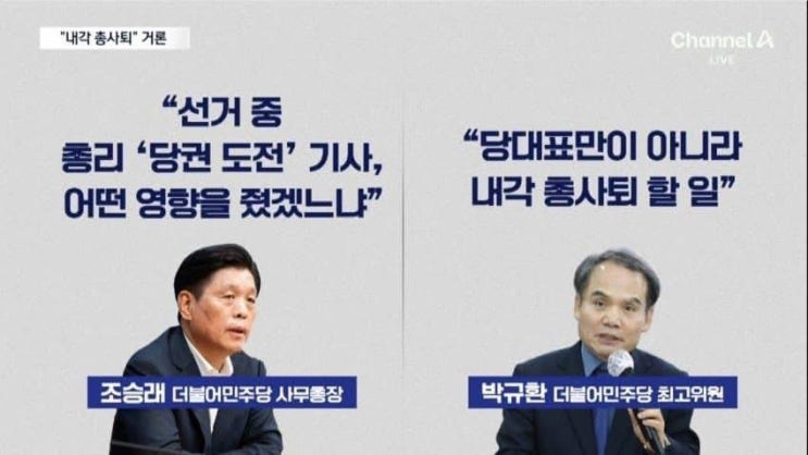 <b>박규환 최고위원</b>의 파렴치한 자해 정치를 규탄한다!> / 노승희