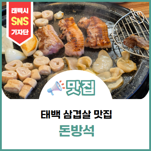 돈방석 사진 6