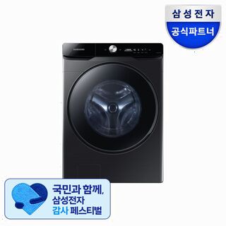  WF25DG8650BV AI 세탁기 - 25kg 대용량 블랙 디자인과 최신 기술 분석