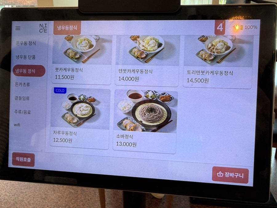 흥도식당 송도점 사진 5