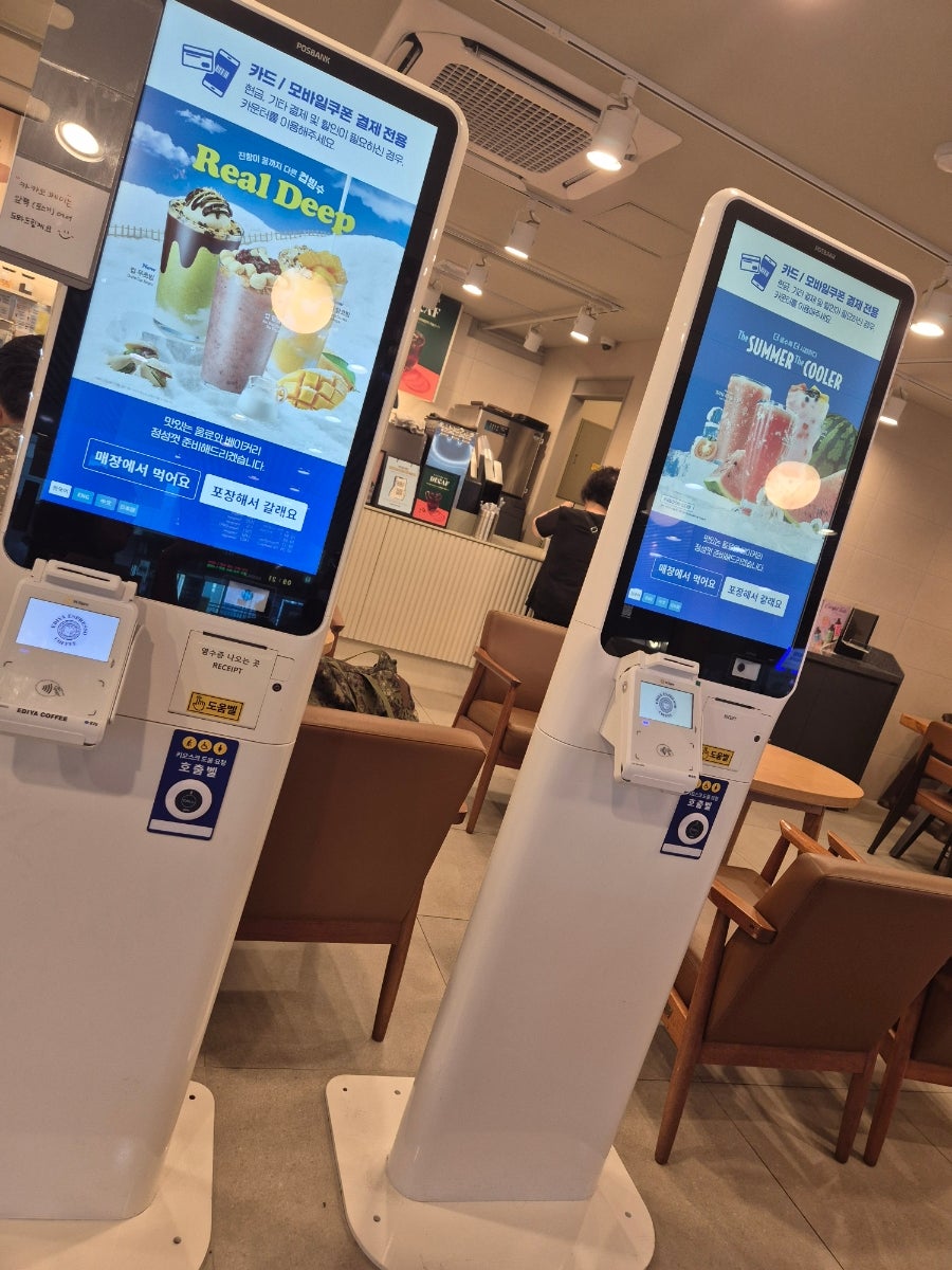 이디야커피 서대전역사점 사진 1