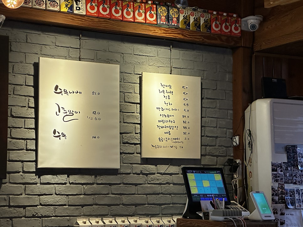 봉수육 사진 2