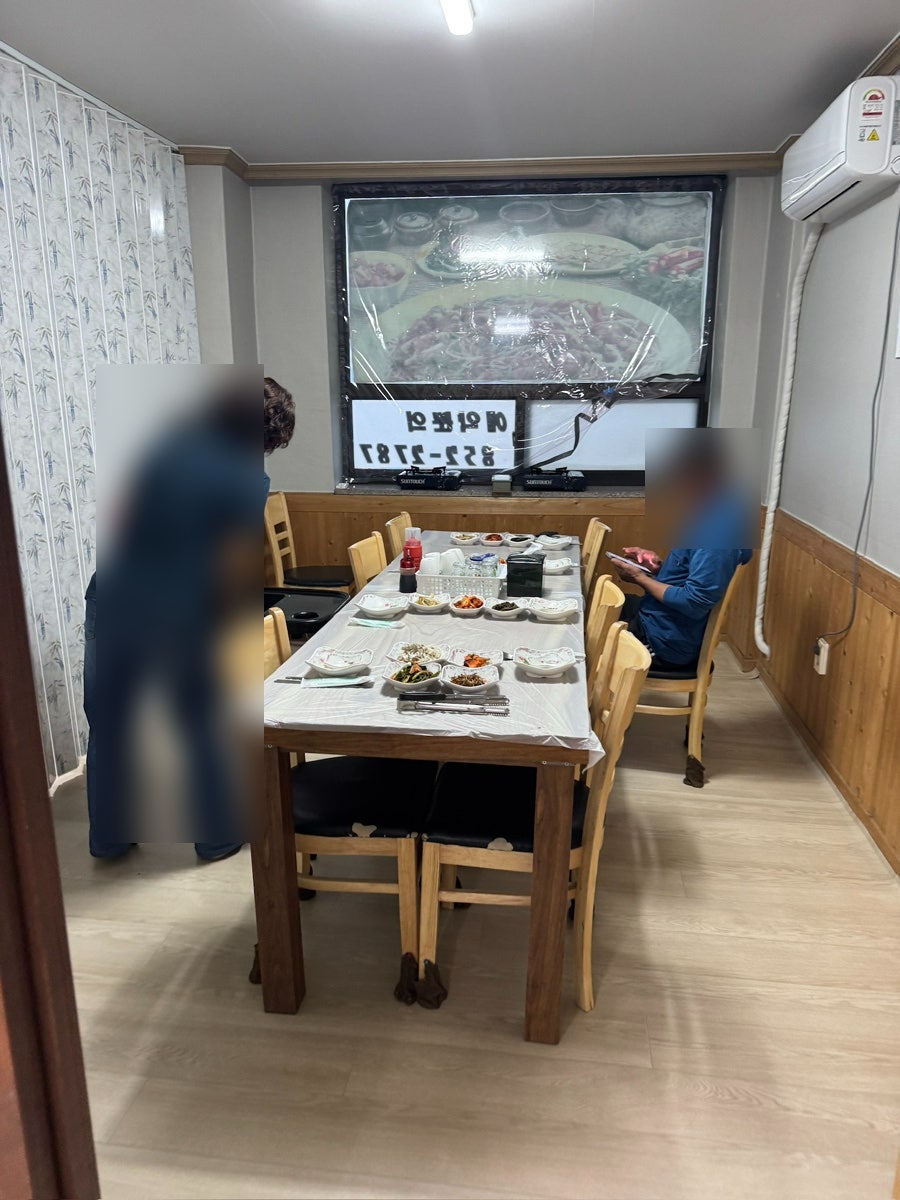 춘하추동회관 사진 3