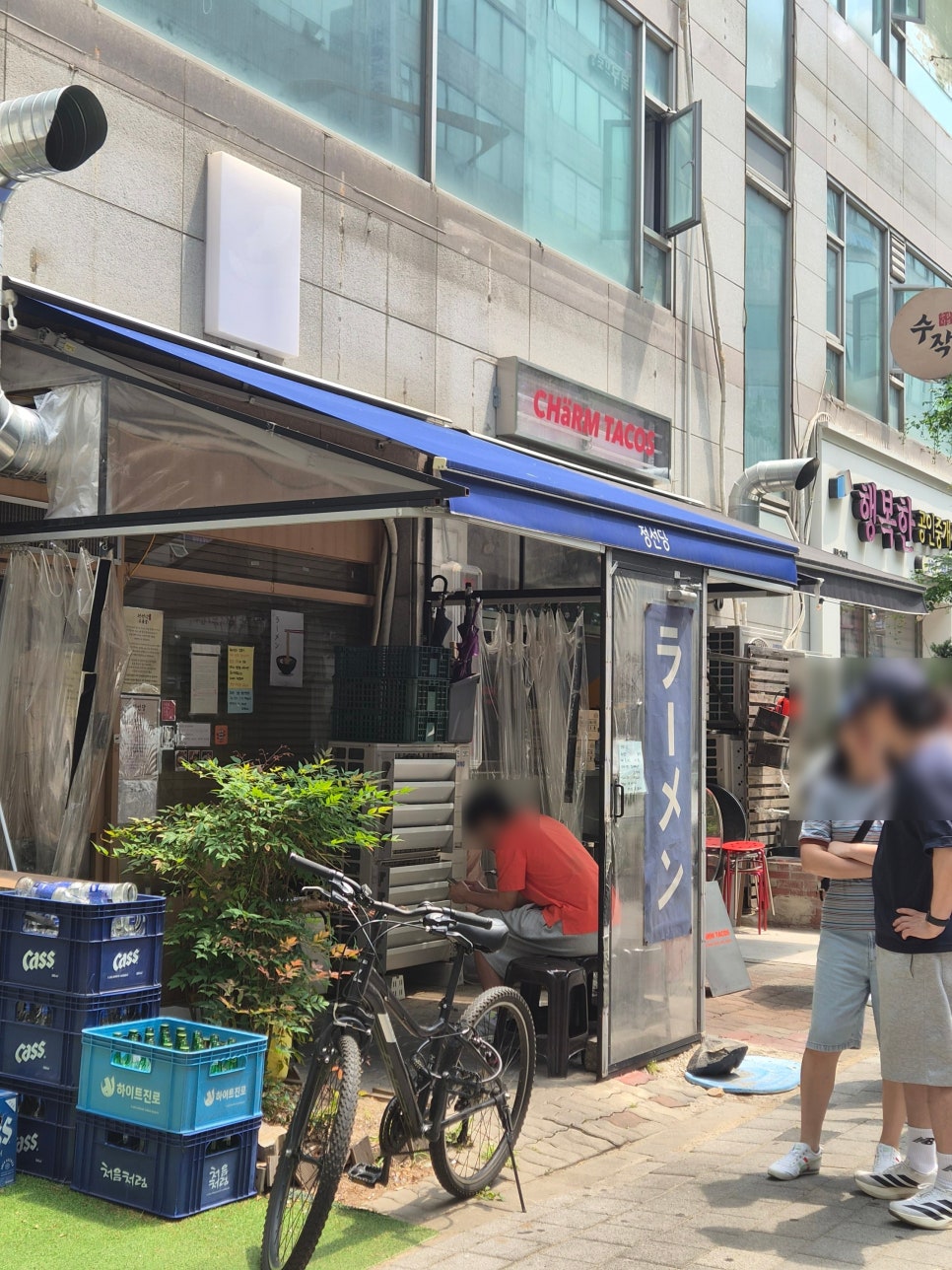정선당 사진 1