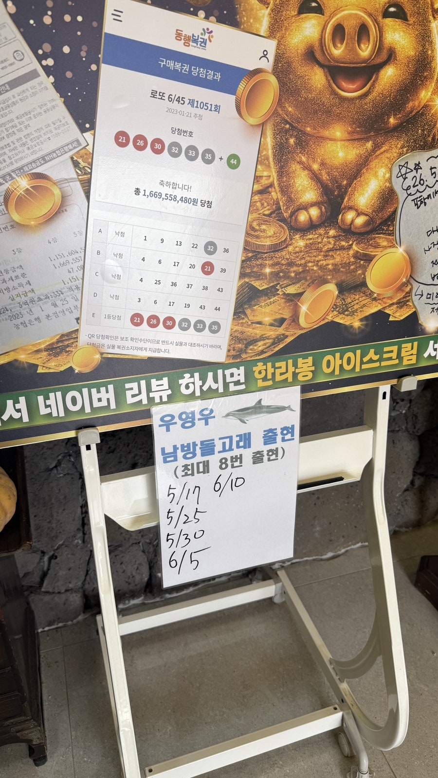 문개항아리 조천본점 사진 3