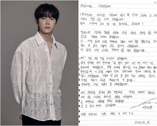  한창 빛날 때 멈춰 서는 용기…배우 이준영의 군 입대가 더 특별한 이유
