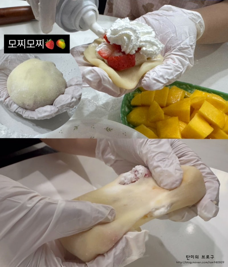 전자레인지로 만드는 찹쌀 과일모찌 레시피
