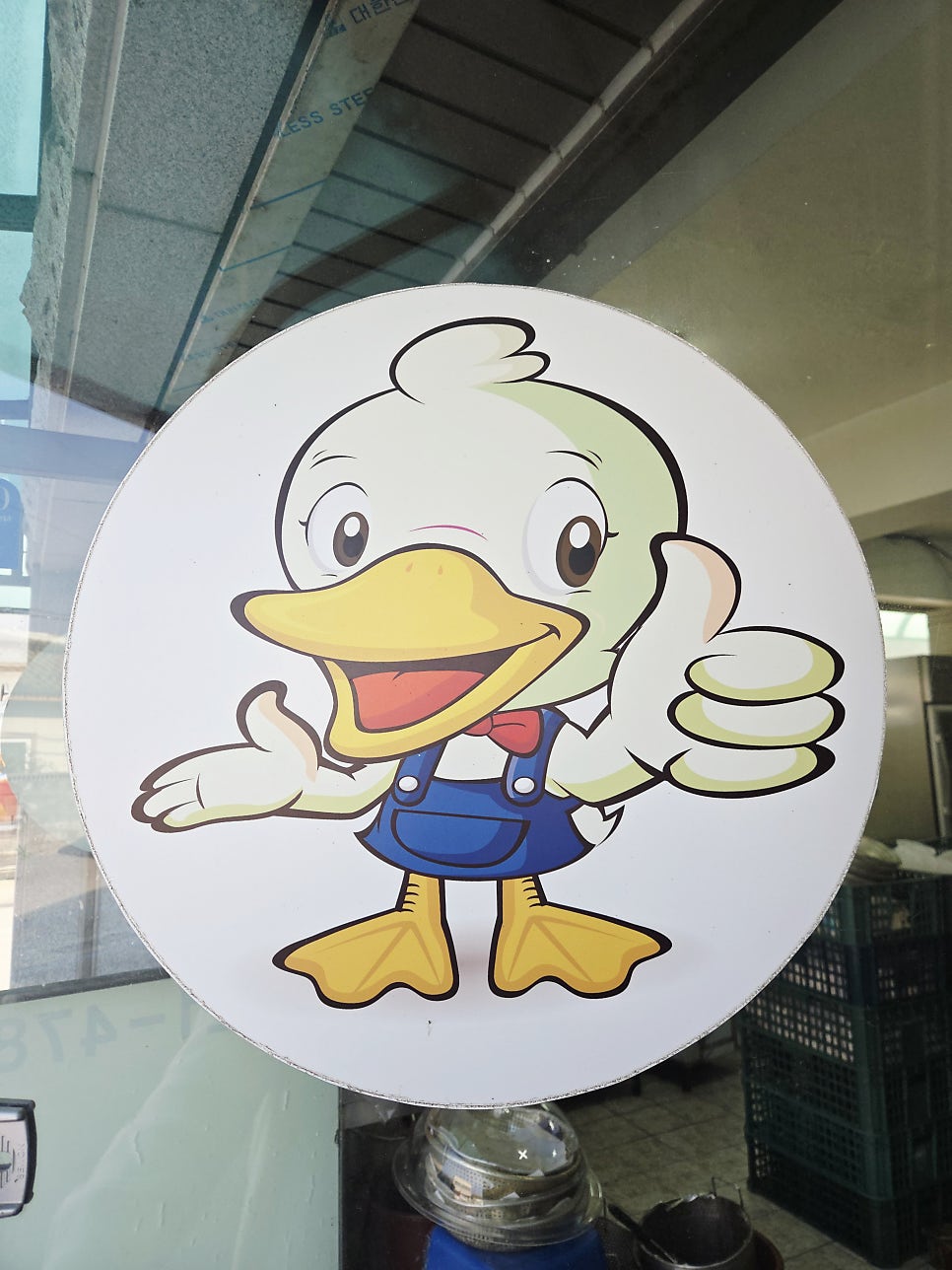 북평닭집 사진 2